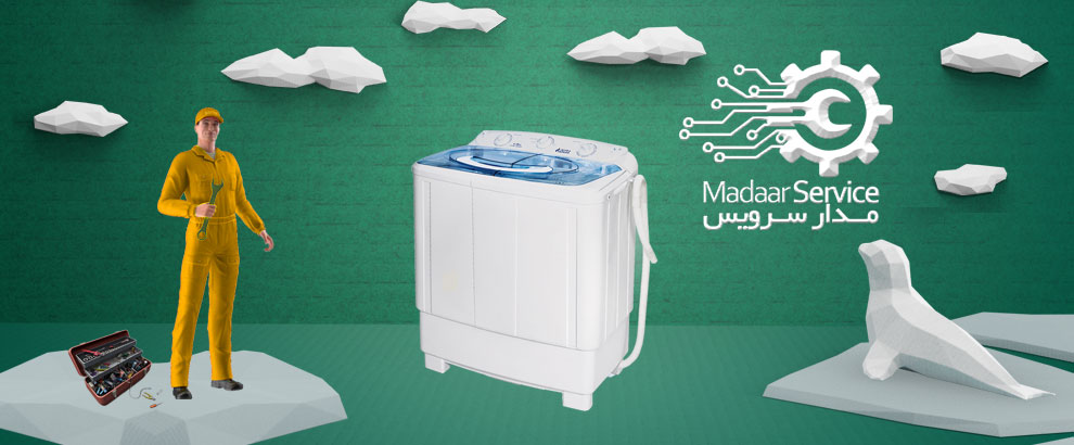 تعمیرات لباسشویی دوقلو دیپوینت